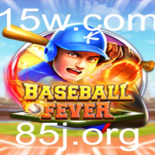 Descobrindo BaseballFever: Regras, Introdução e Evolução no Cenário Atual