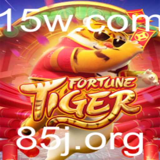 FortuneTiger: Descubra o Fascinante Mundo deste Jogo Inovador