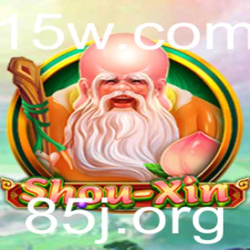 Descubra 'ShouXin': O Jogo de Estratégia que Conquista Fãs com a Palavra-Chave '85j'